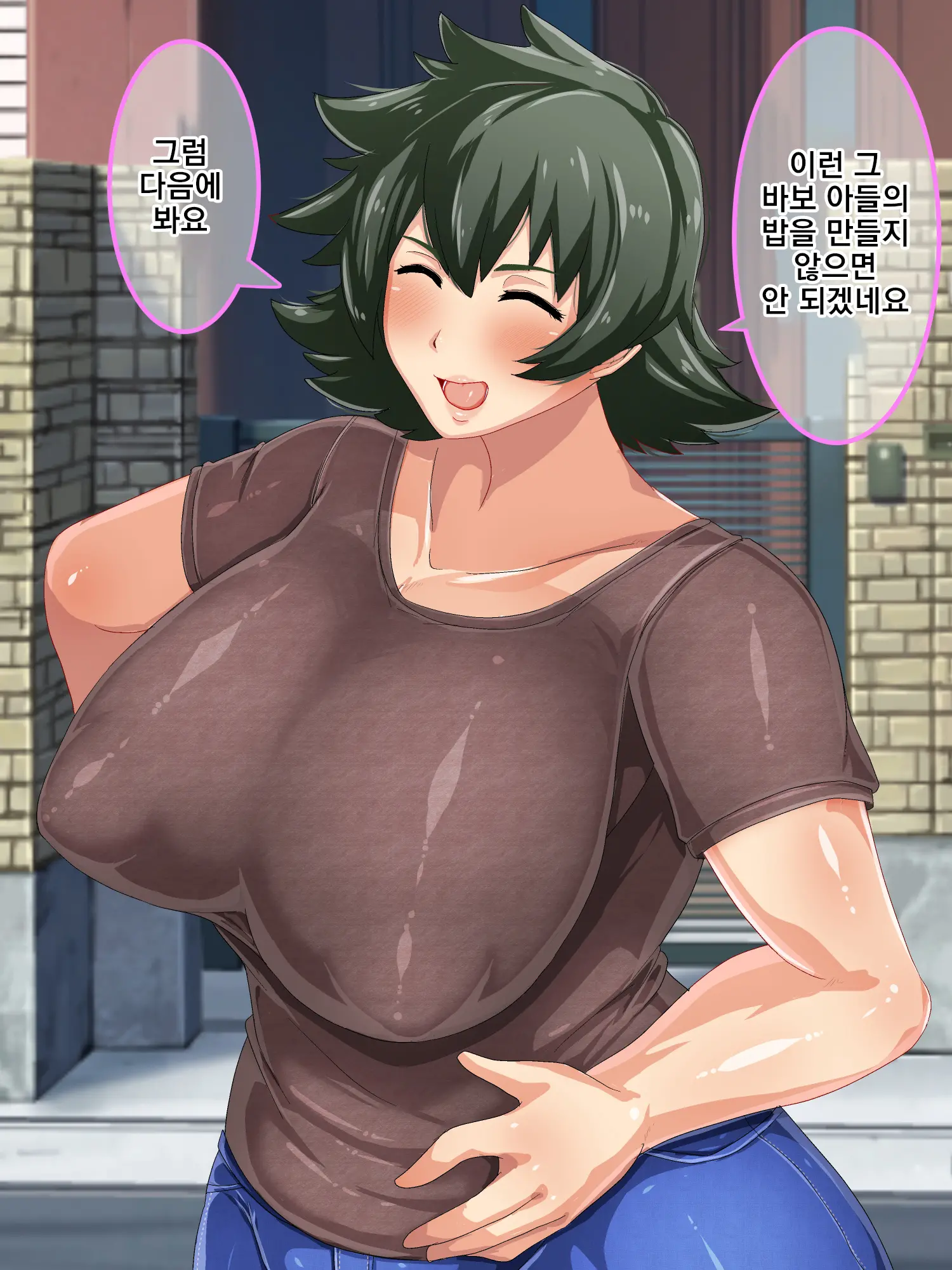 Otokomasari Na Kaa-Chan Ni "Doutei-Zai" Kaihi No Tame Ni Sex Shite Morau Hanashiㅣ여장부 엄마와 『동정죄』회피를 위해 섹스하는 이야기